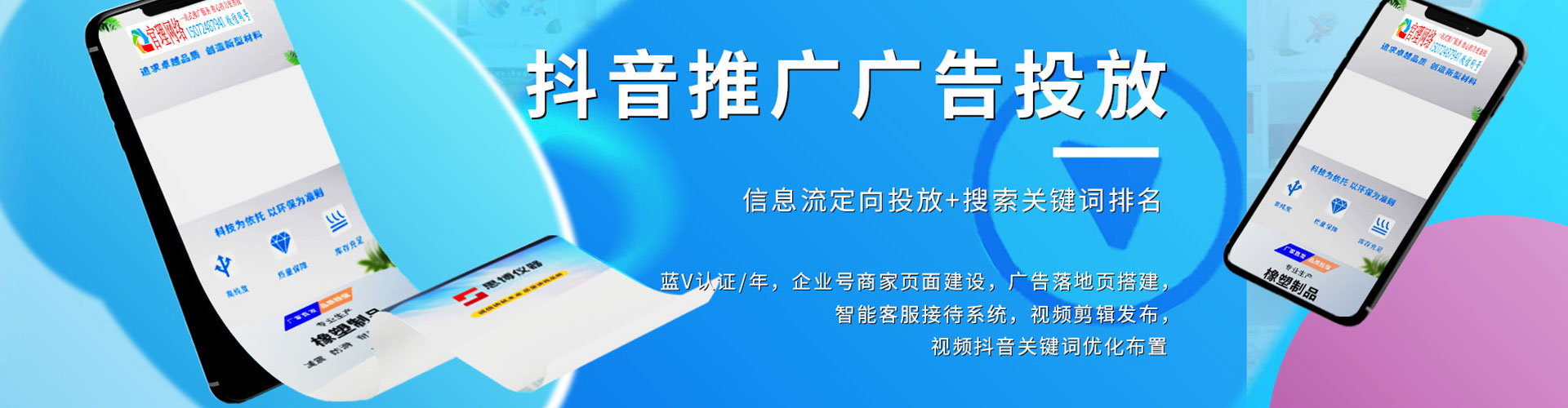 毕节百度推广平台