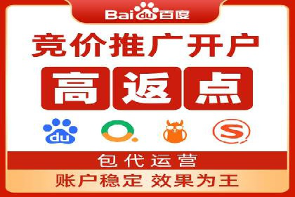 SEM托管服务案例：实现低成本、高转化广告投放